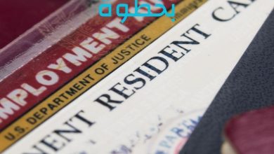 استخراج البطاقة المدنية للمقيمين